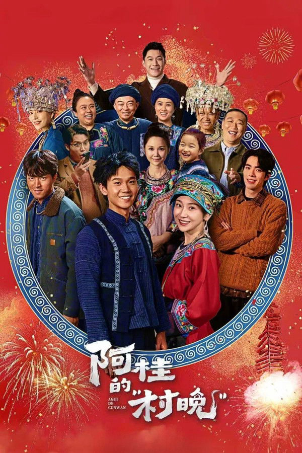 Poster phim Gala Nông Thôn Của A Quý