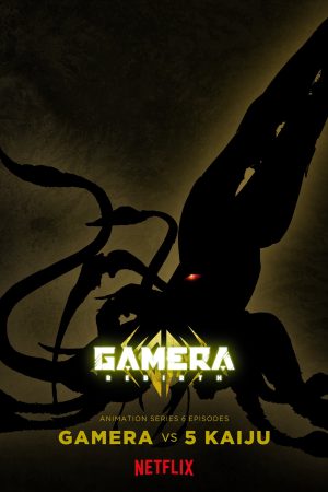 Poster phim GAMERA -Tái sinh-