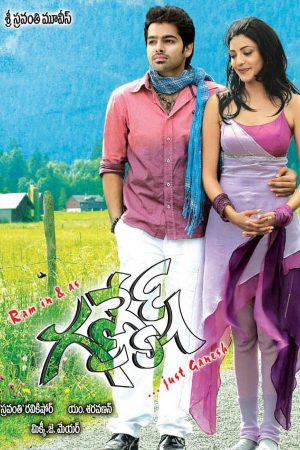 Poster phim Ganesh