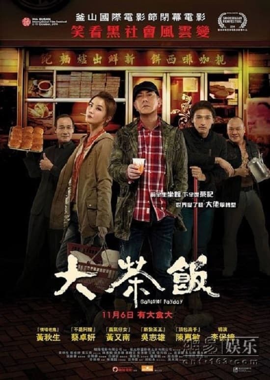 Poster phim Gangster Thời Đại