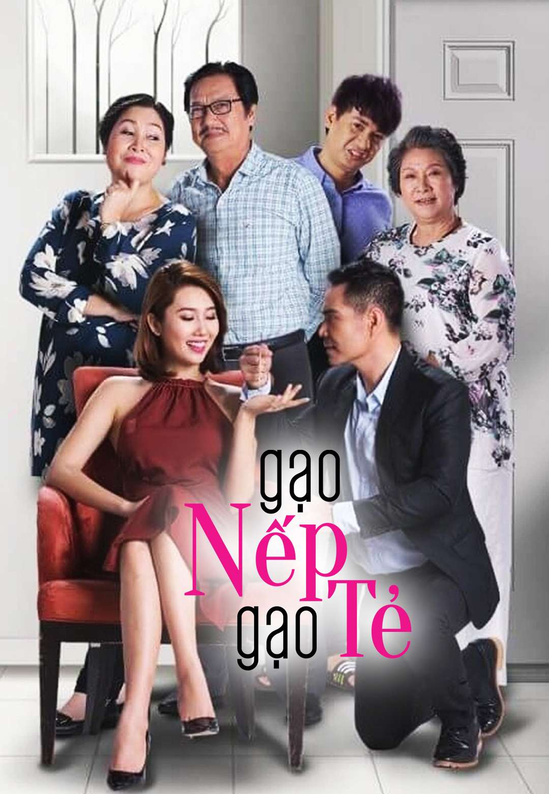Poster phim Gạo Nếp Gạo Tẻ (Phần 1)