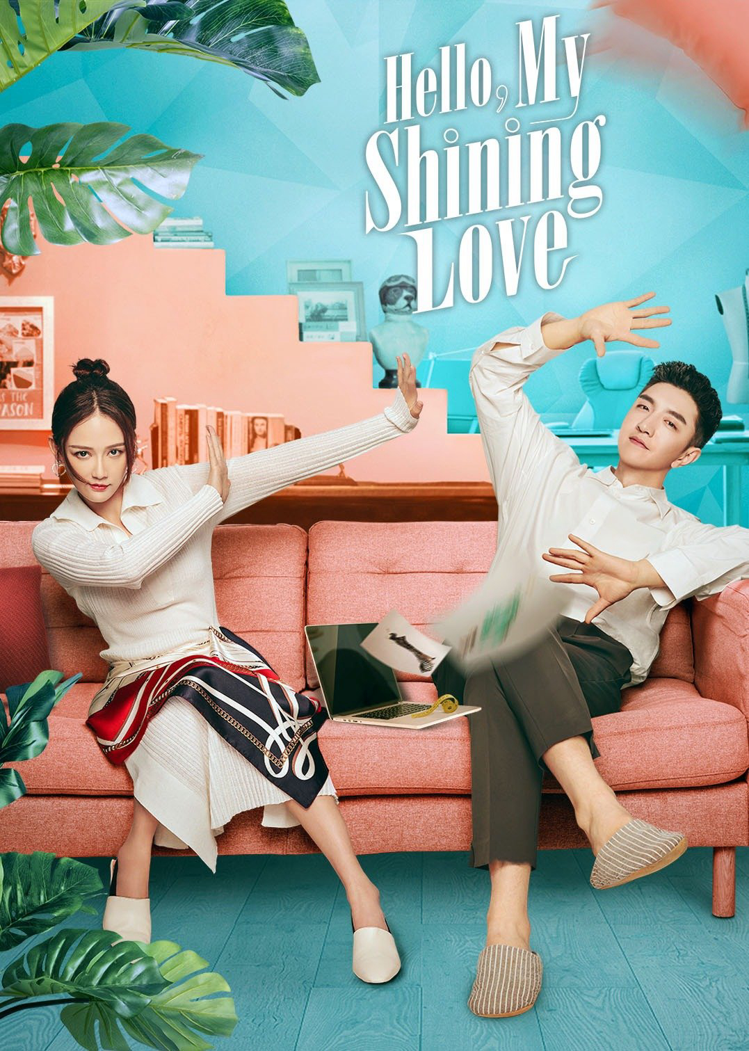 Poster phim Gặp Em Cô Gái Rực Rỡ