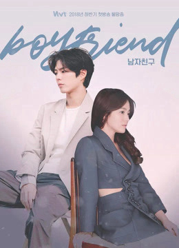 Poster phim Gặp Gỡ