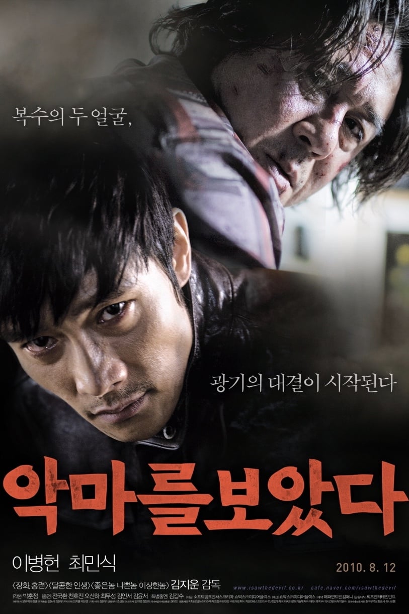 Poster phim Tội Ác Ghê Gớm