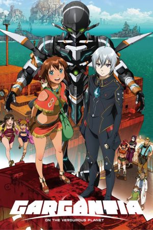 Poster phim Gargantia on the Verdurous Planet