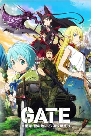 Poster phim GATE: Lực lượng tự vệ kỳ ảo