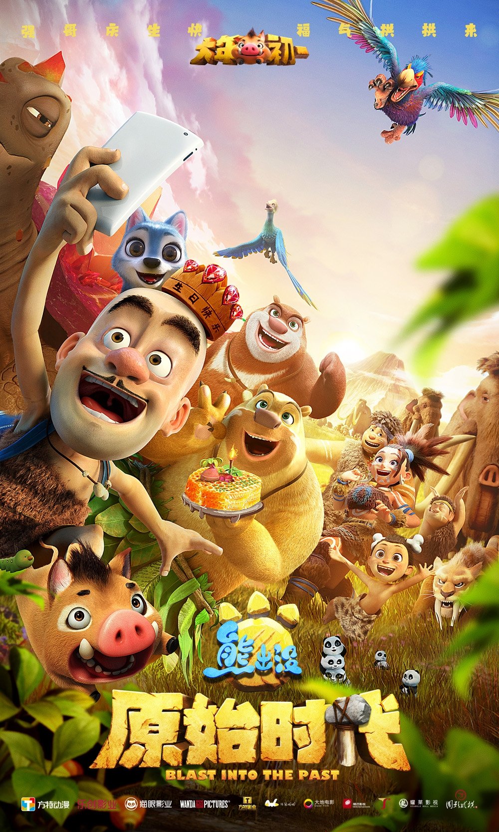 Poster phim Gấu Boonie: Quay Về Thời Tiền Sử
