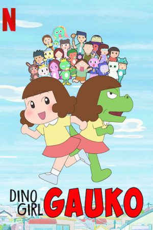 Poster phim Gauko – Cô bé khủng long (Phần 1)