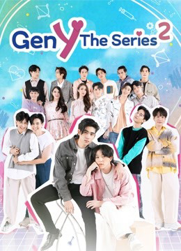 Poster phim Gen Y The Series Phần 2