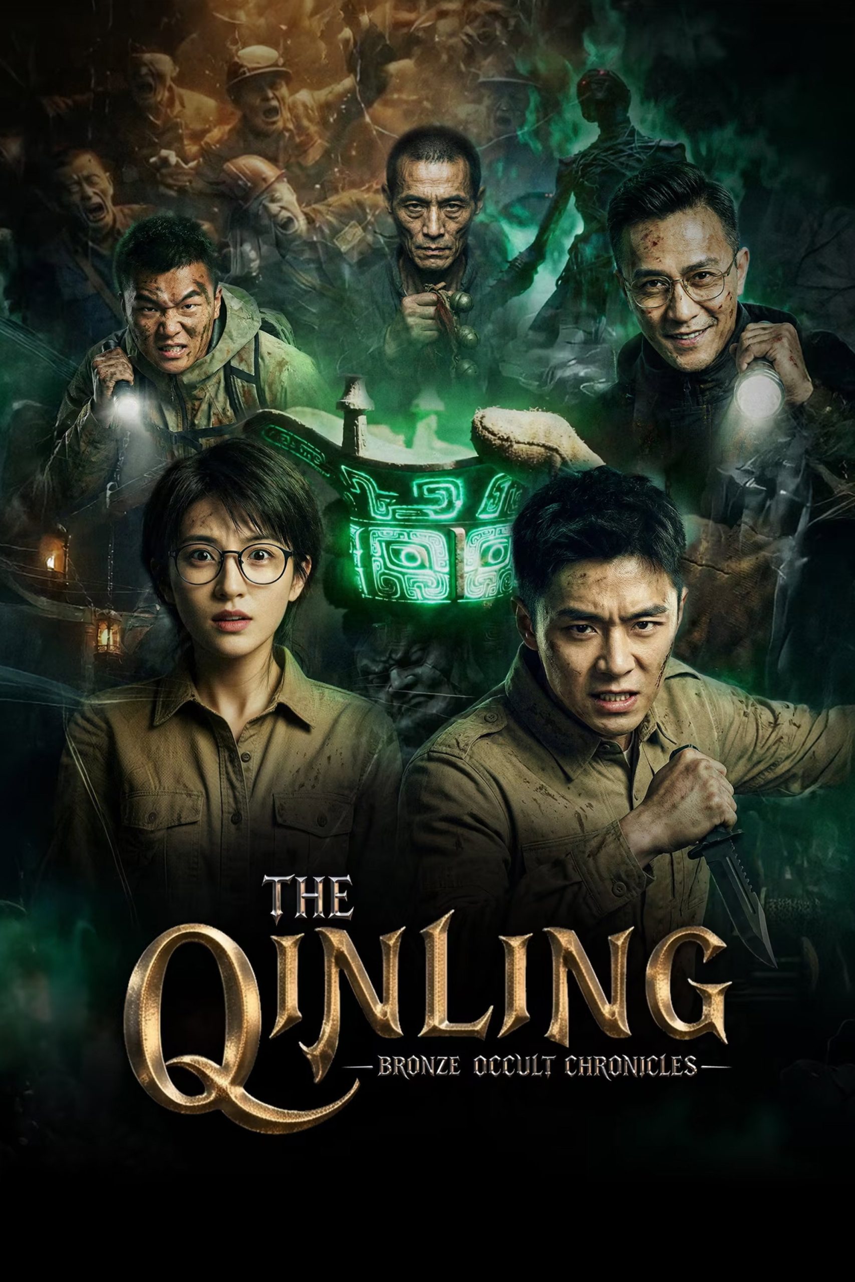Poster phim Ghi Chép Kỳ Dị Thanh Đồng Tần Lĩnh