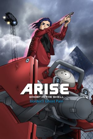 Poster phim Ghost in the Shell Arise – Border 1: Ghost Pain