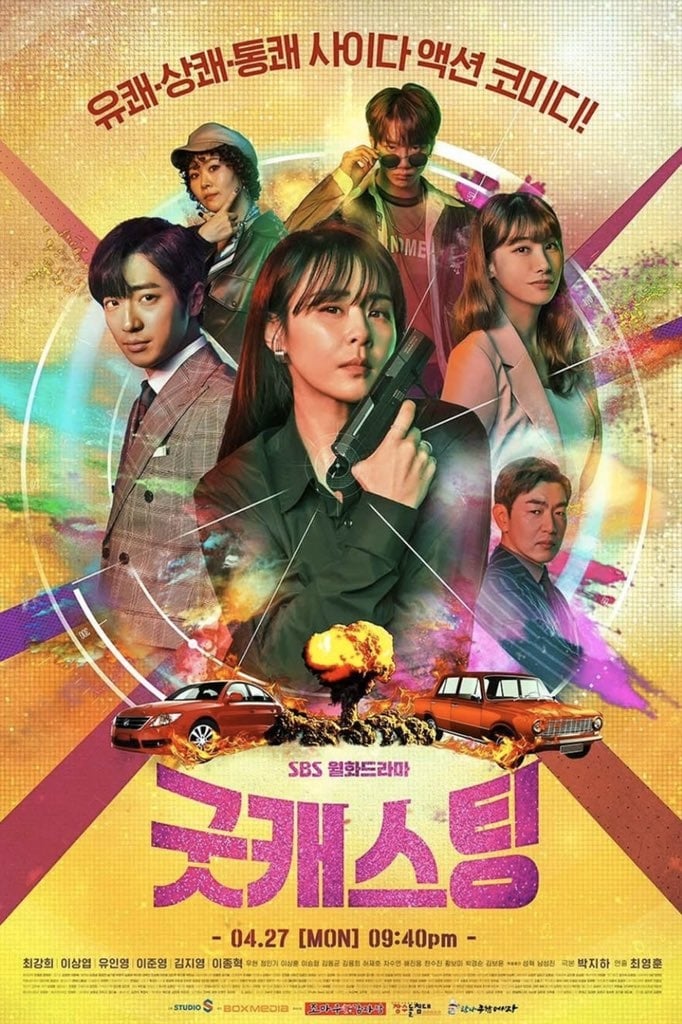 Poster phim Giả Danh