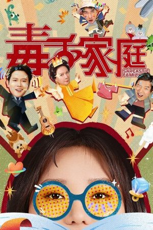 Poster phim Gia Đình Độc Miệng