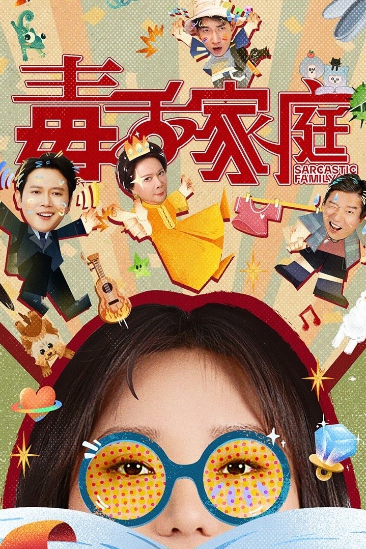 Poster phim Gia Đình Độc Miệng