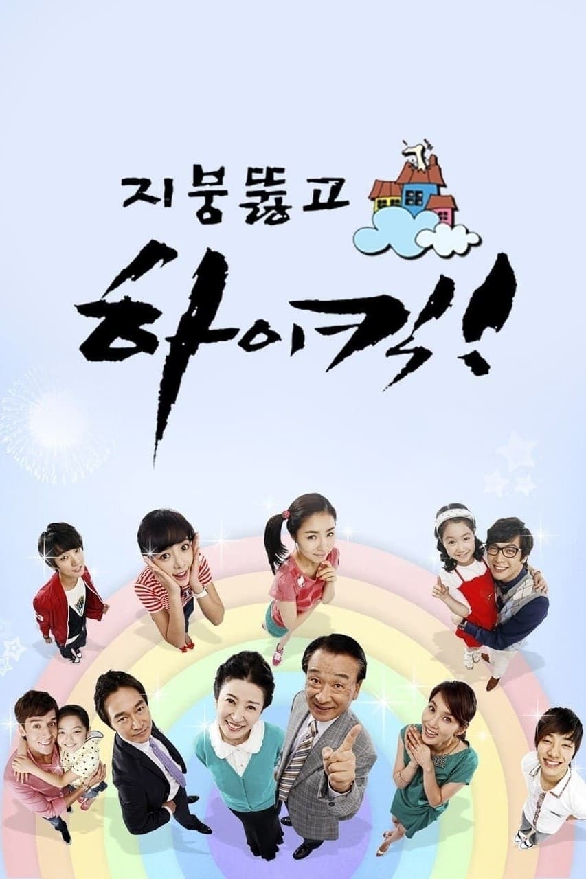 Poster phim Gia Đình Là Số Một – Phần 2
