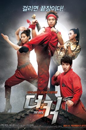 Poster phim Gia Đình Võ Thuật