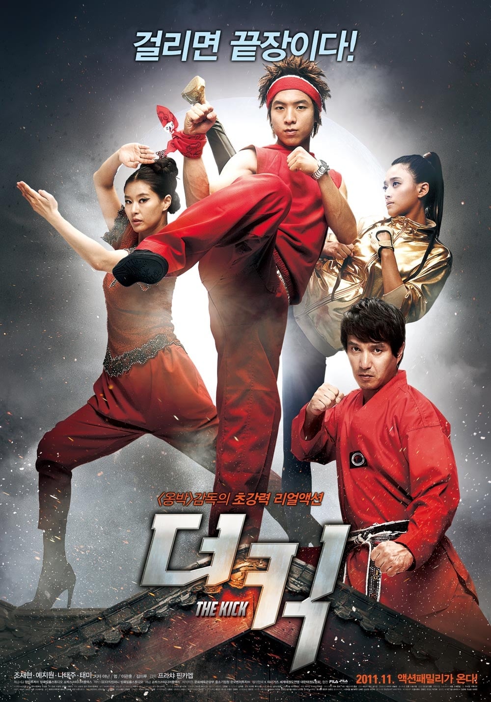 Poster phim Gia Đình Võ Thuật