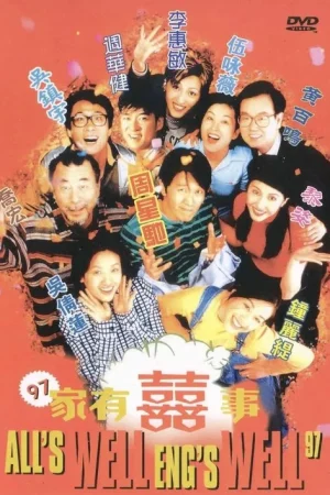 Poster phim Gia Hữu Hỷ Sự 2
