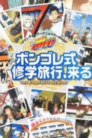 Poster phim Gia sư HITMAN REBORN! Chuyến du lịch rèn luyện kiểu Giotto đến rồi!