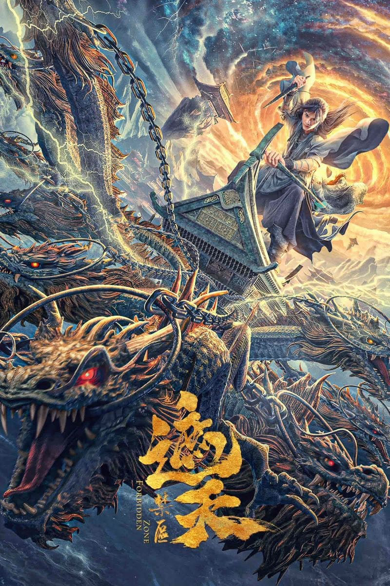 Poster phim Già Thiên: Vùng Cấm