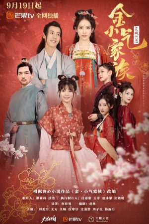 Poster phim Gia Tộc Kim Keo Kiệt