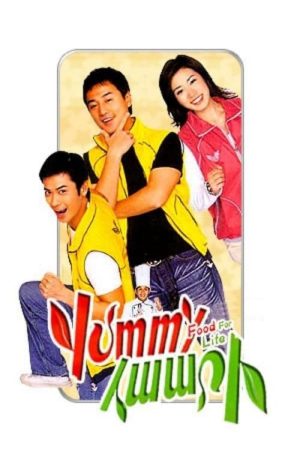 Poster phim Rendition