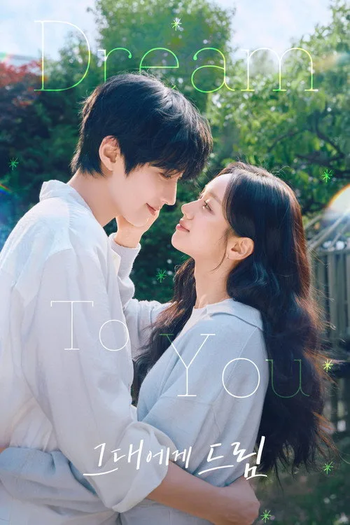 Poster phim Giấc Mơ Trao Em