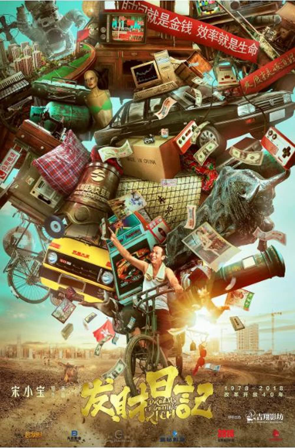 Poster phim Giấc Mộng Giàu Sang