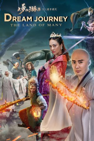Poster phim Giấc Mộng Tây Du 3: Kỳ Ngộ Nữ Nhi Quốc