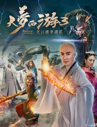 Poster phim Giấc mộng tây du: Kỳ ngộ Nữ nhi quốc