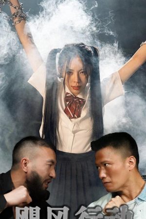 Poster phim Giải Cứu Bão Tố: 48 Giờ Sinh Tử