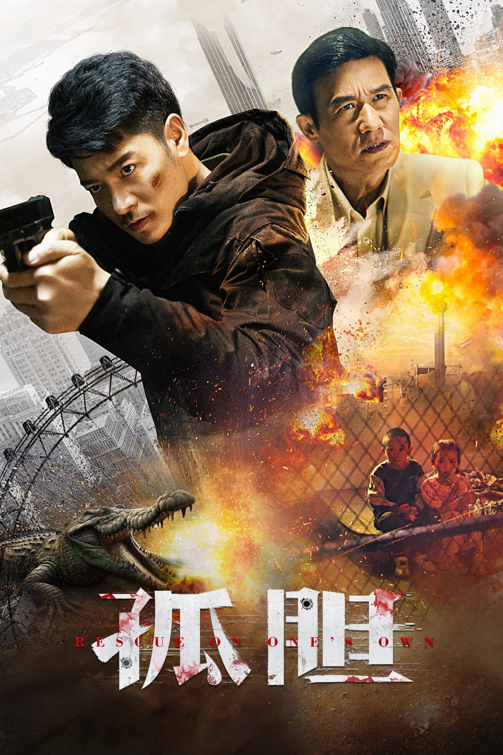 Poster phim Giải Cứu Chính Mình