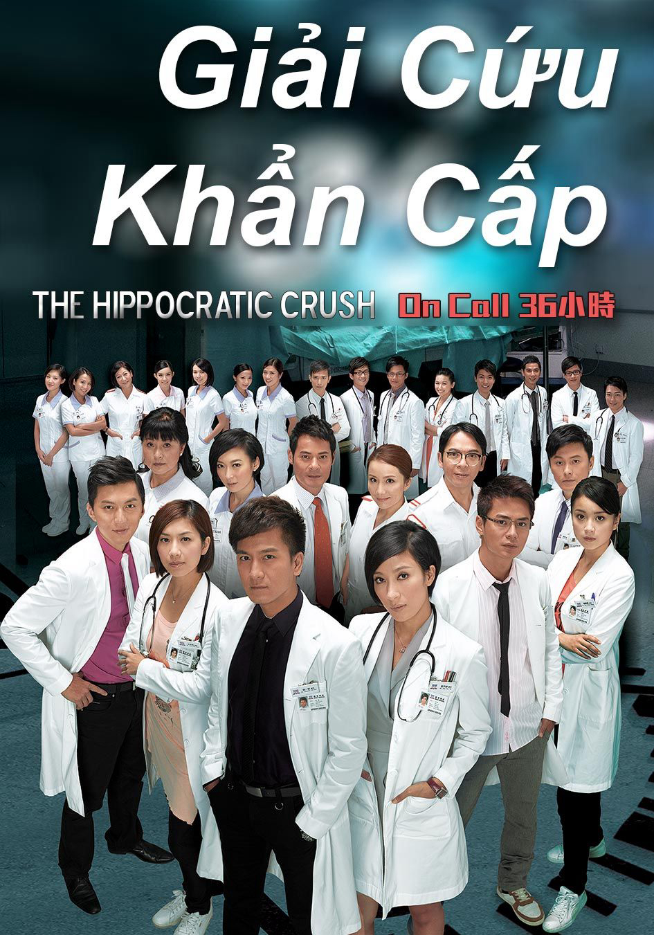 Poster phim Giải Cứu Khẩn Cấp (Sứ mệnh 36 giờ)