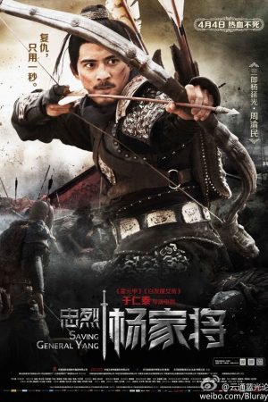 Poster phim Giải Cứu Tướng Gia