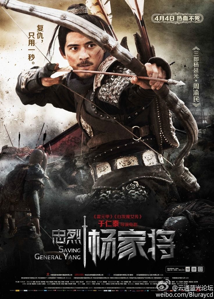 Poster phim Giải Cứu Tướng Gia