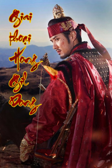 Poster phim Giai thoại Hong Gil Dong