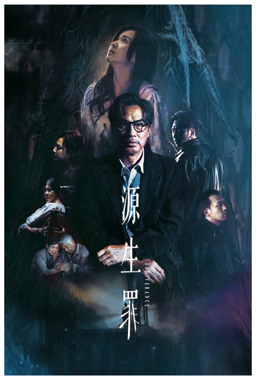 Poster phim Quái Xế Giao Hàng