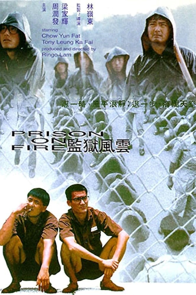 Poster phim Giam Ngục Phong Vân (Phần 1)