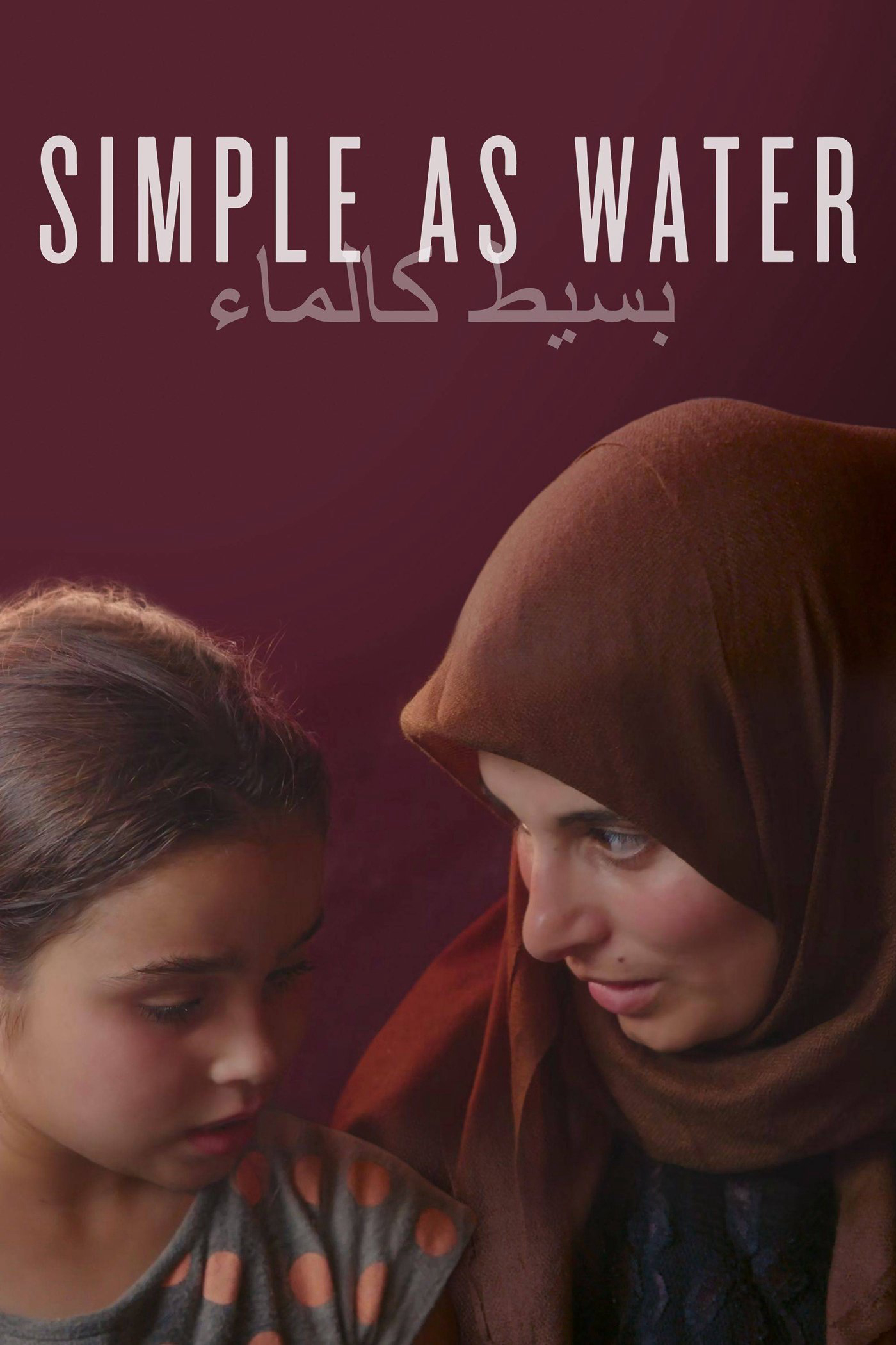 Poster phim Giản Dị Như Nước