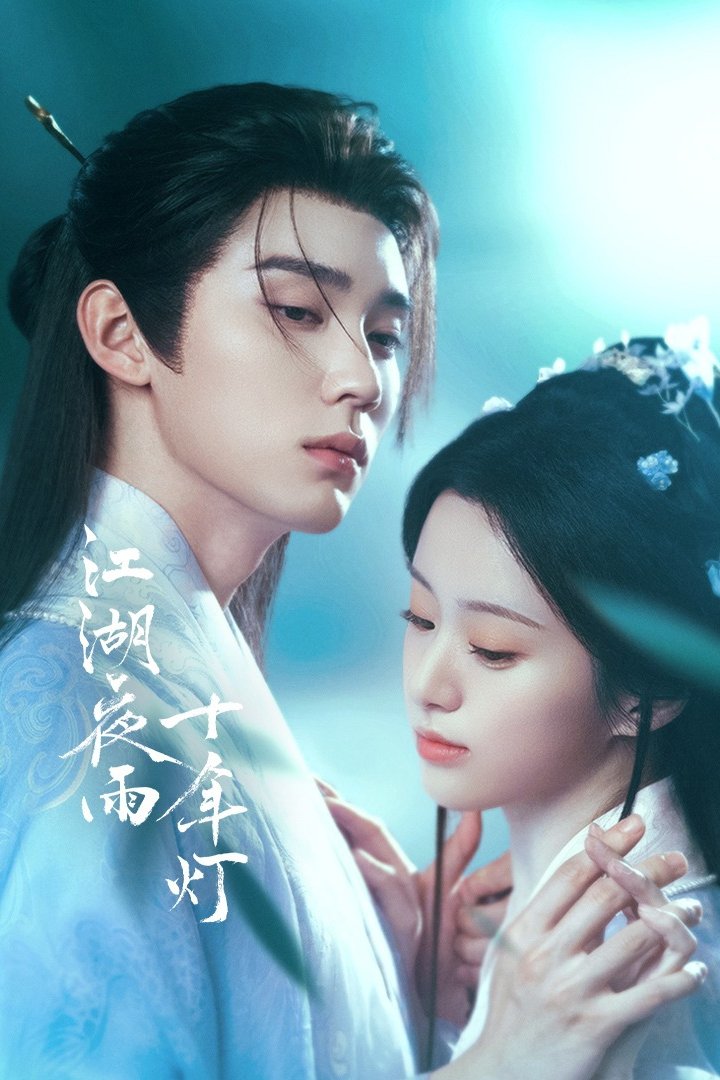 Poster phim Giang Hồ Dạ Vũ Thập Niên Đăng