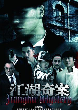 Poster phim Giang Hồ Kỳ Án