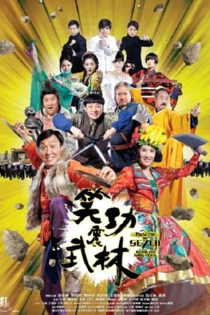 Poster phim Giang Hồ Thất Quái