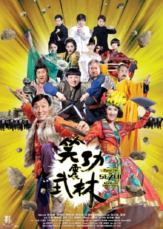 Poster phim Giang Hồ Thất Quái