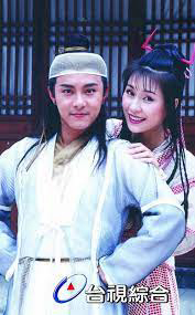 Poster phim Giang Hồ Tiểu Tử