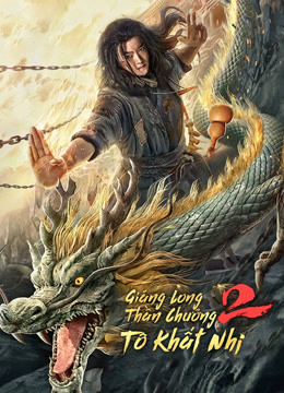 Poster phim Giáng Long Thần Chưởng Tô Khất Nhi 2
