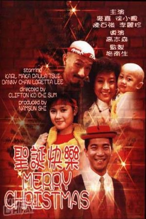 Poster phim Giáng sinh vui vẻ