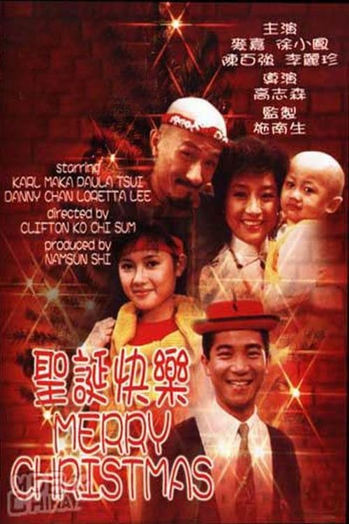 Poster phim Giáng sinh vui vẻ