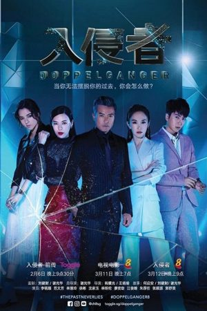 Poster phim Giành Lại Công Lý