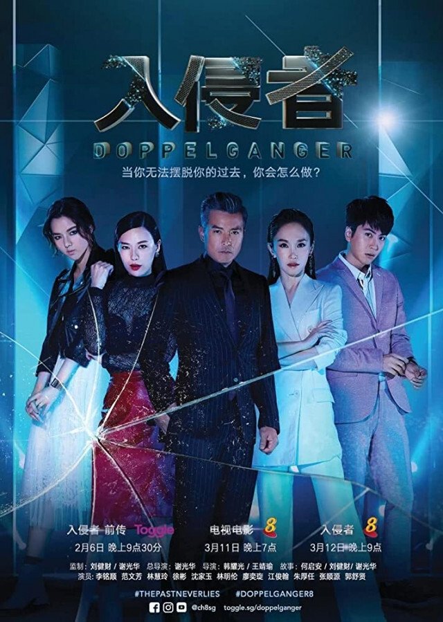 Poster phim Giành Lại Công Lý