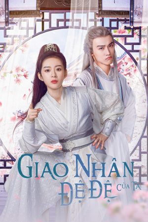 Poster phim Giao Nhân Đệ Đệ Của Ta
